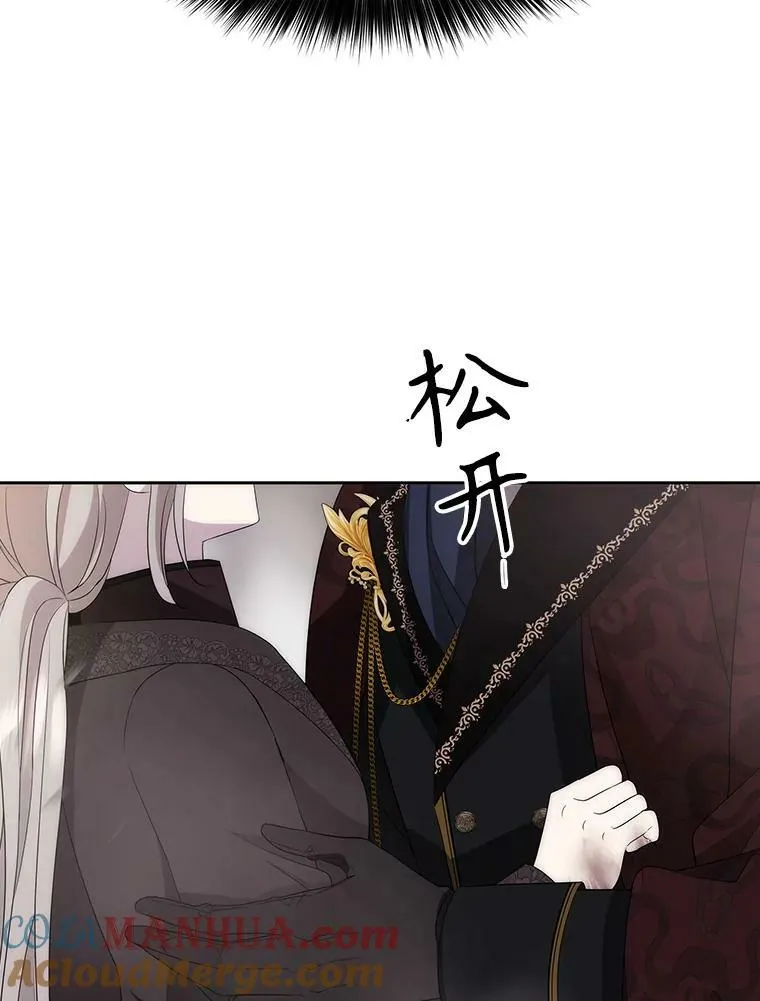 162.太老了45