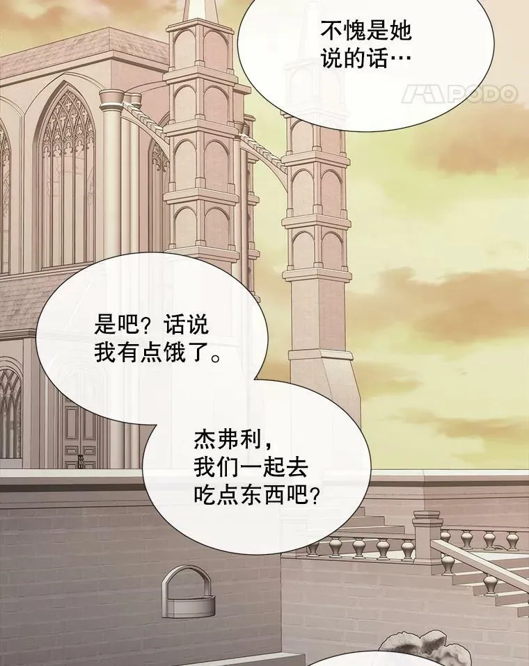 164.不要比我先死25