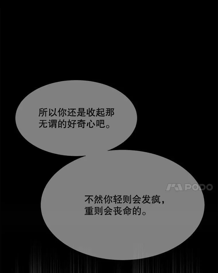 114.发怒26