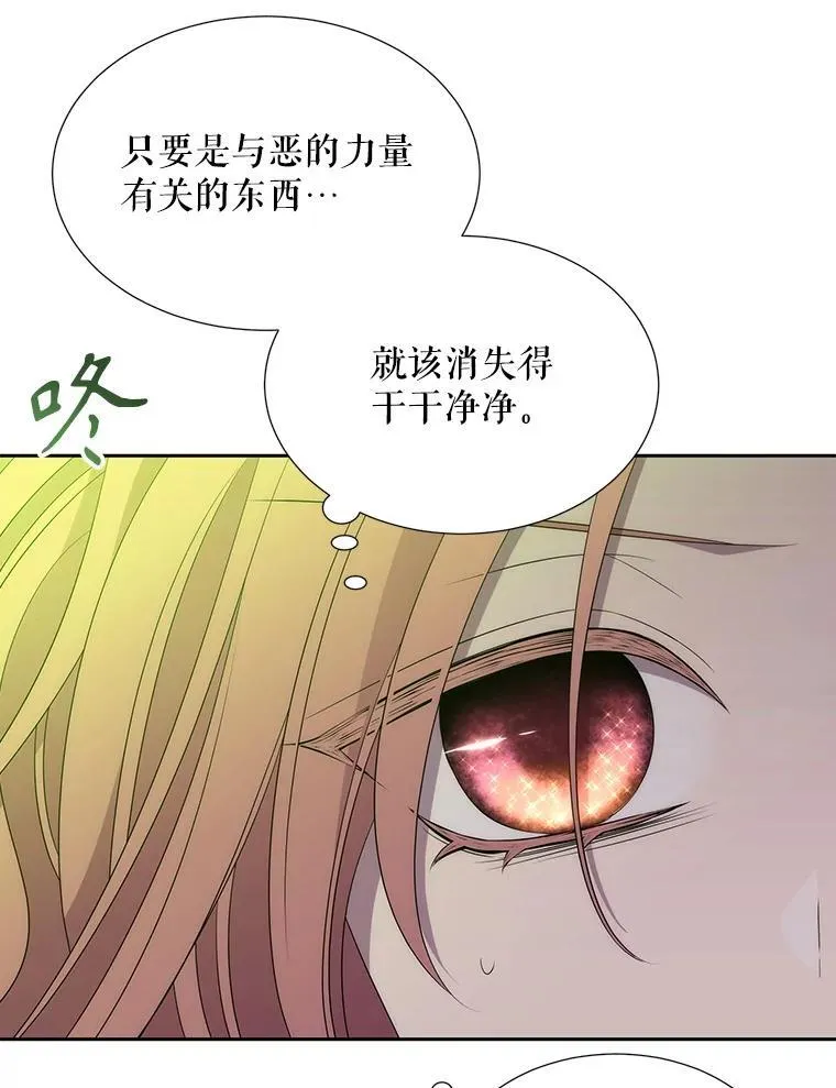 181.是因为爱55