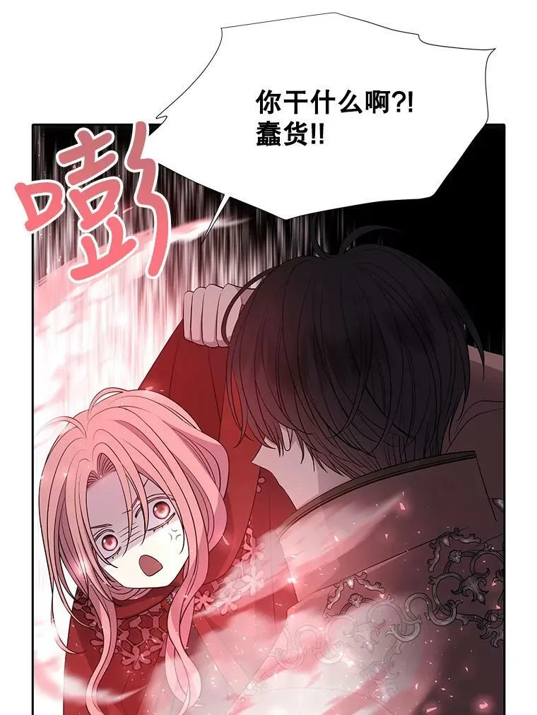 119.碰面35