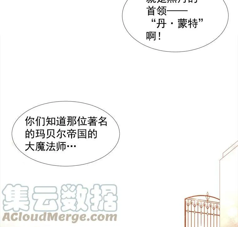 5.第三个弟子100