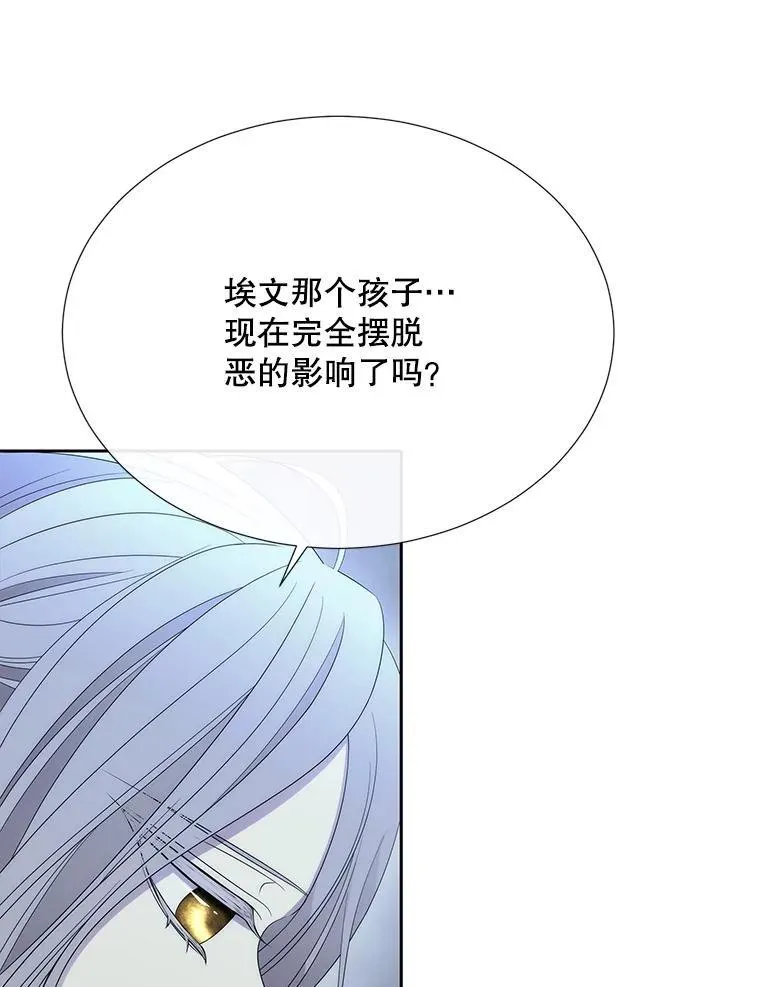 194.她若归来77
