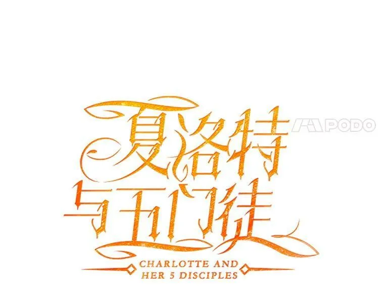 9.另一个丹·蒙特？17
