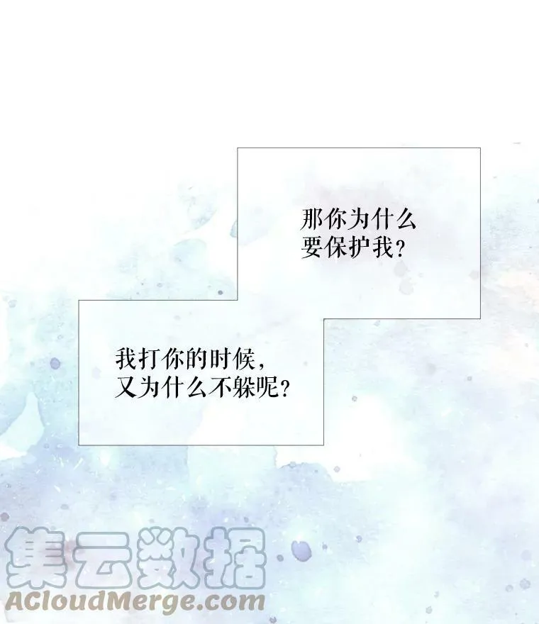 56.我跟你一起回去51