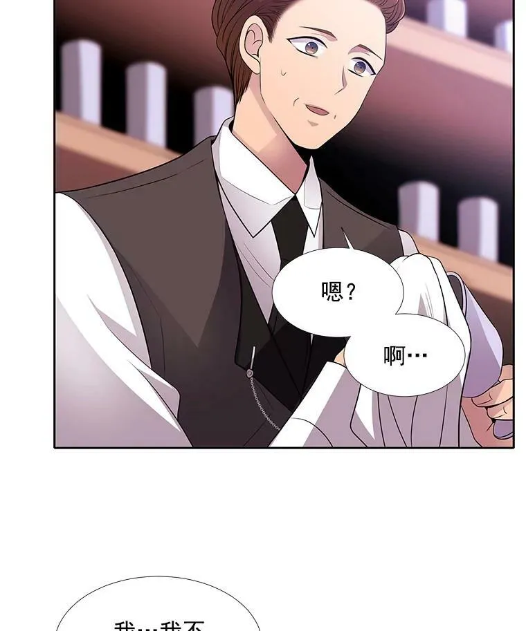 6.奇怪的绑架案58
