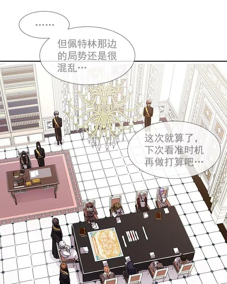 37.第二个弟子32