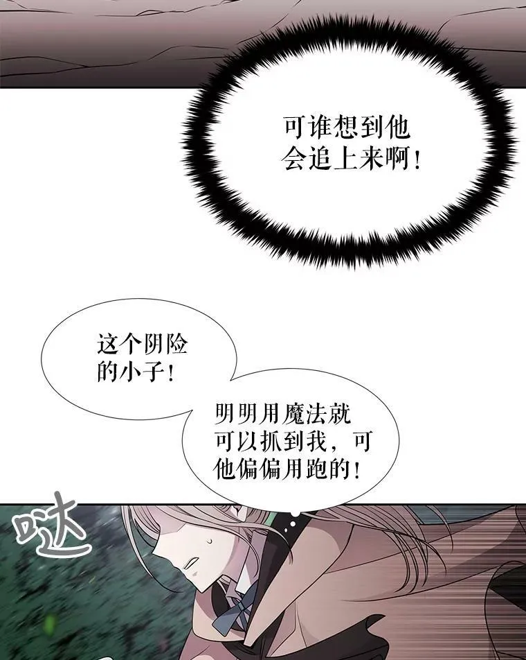22.超豪华阵容43