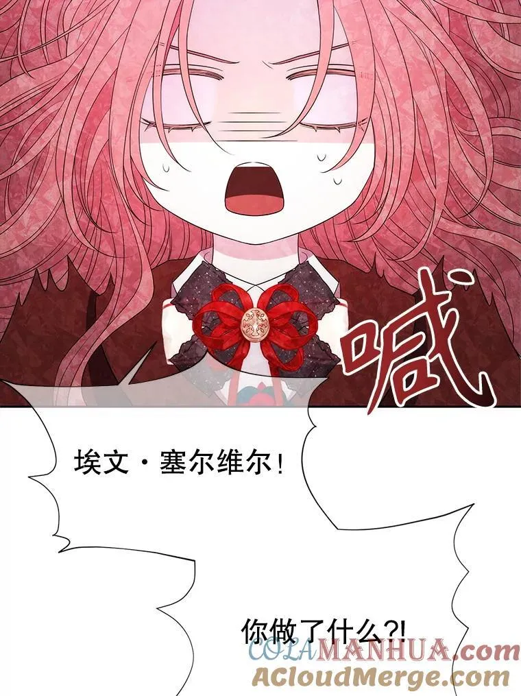 193.代行绝罚16