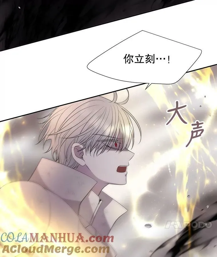160.他的前世93