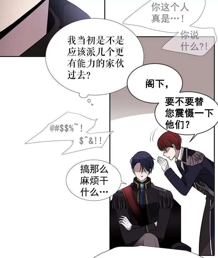 29.开辟生路58