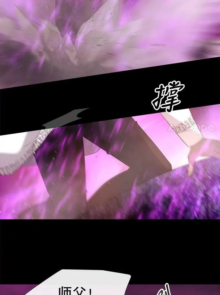 82.最后一搏46
