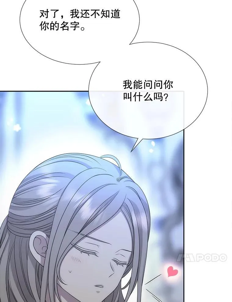 192.王的来使7