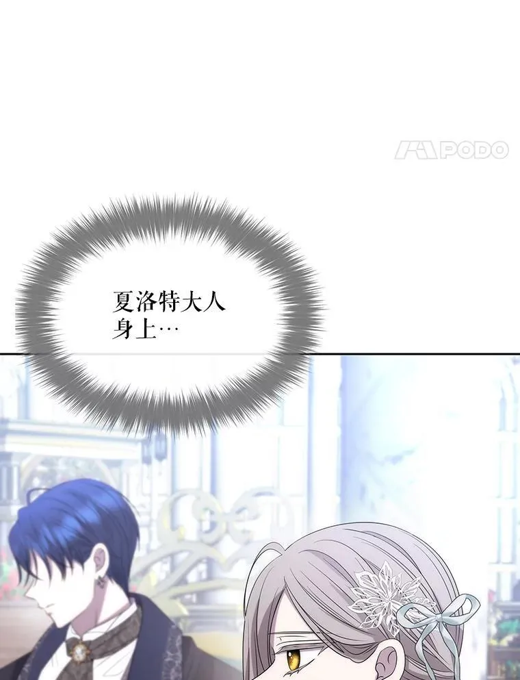 187.约会？33