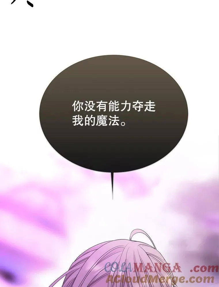 200.堕落之息33