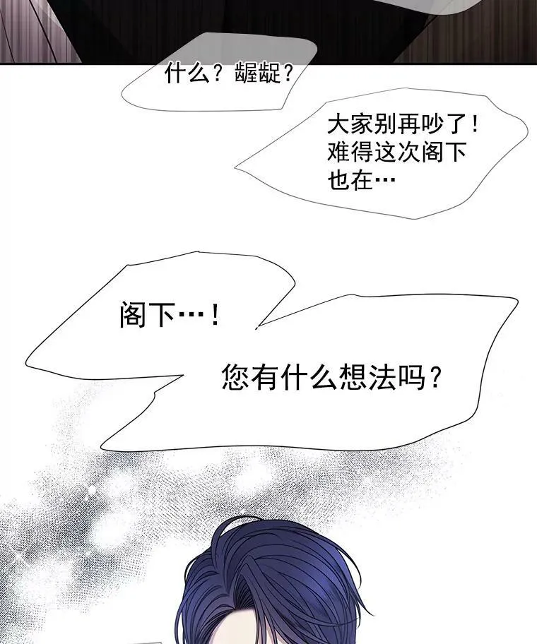 29.开辟生路55