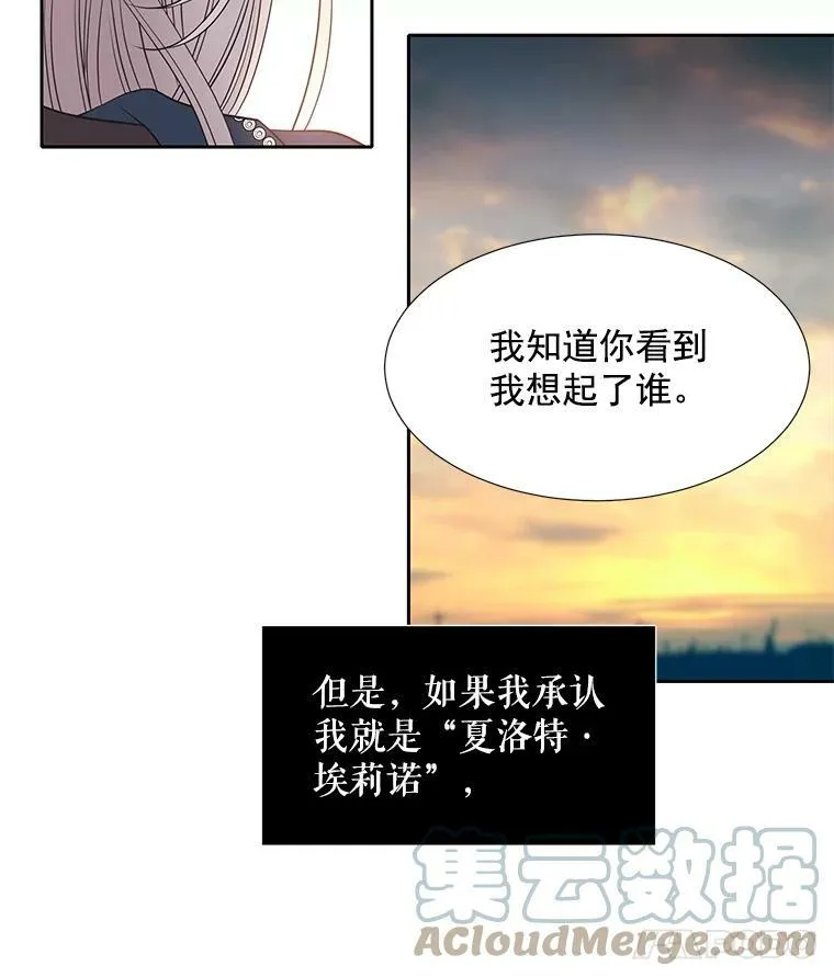 19.出使玛贝尔51