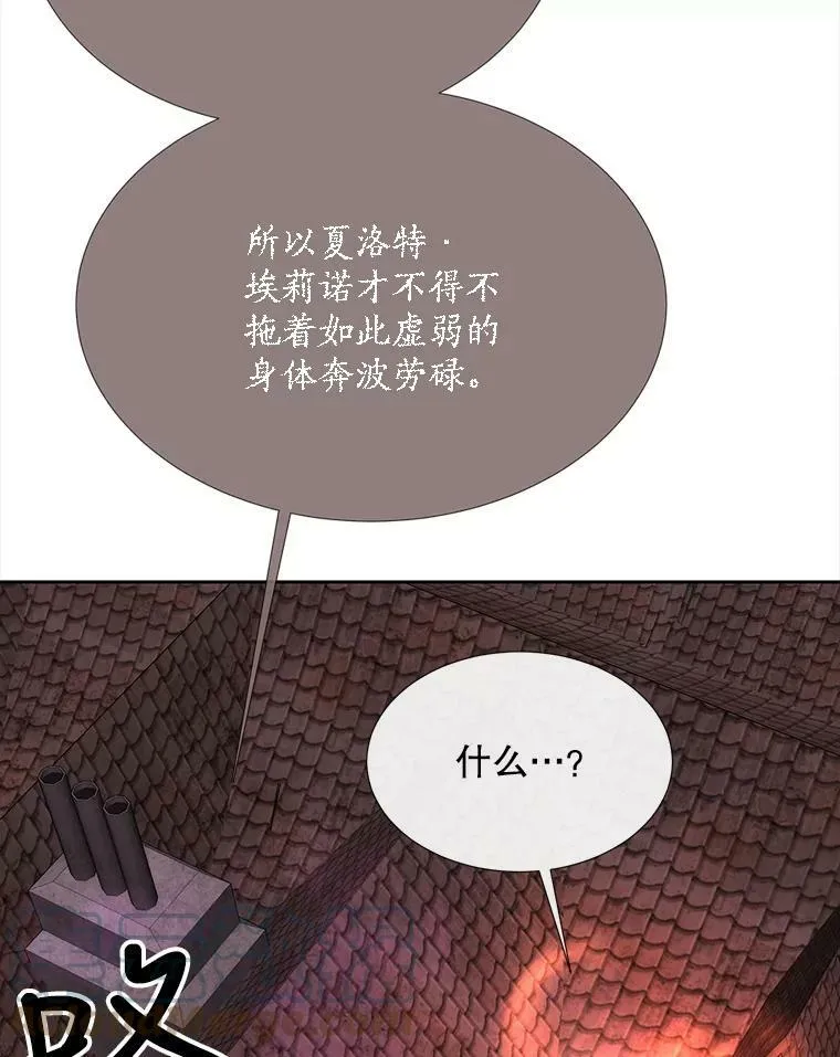 153.防御与攻击36