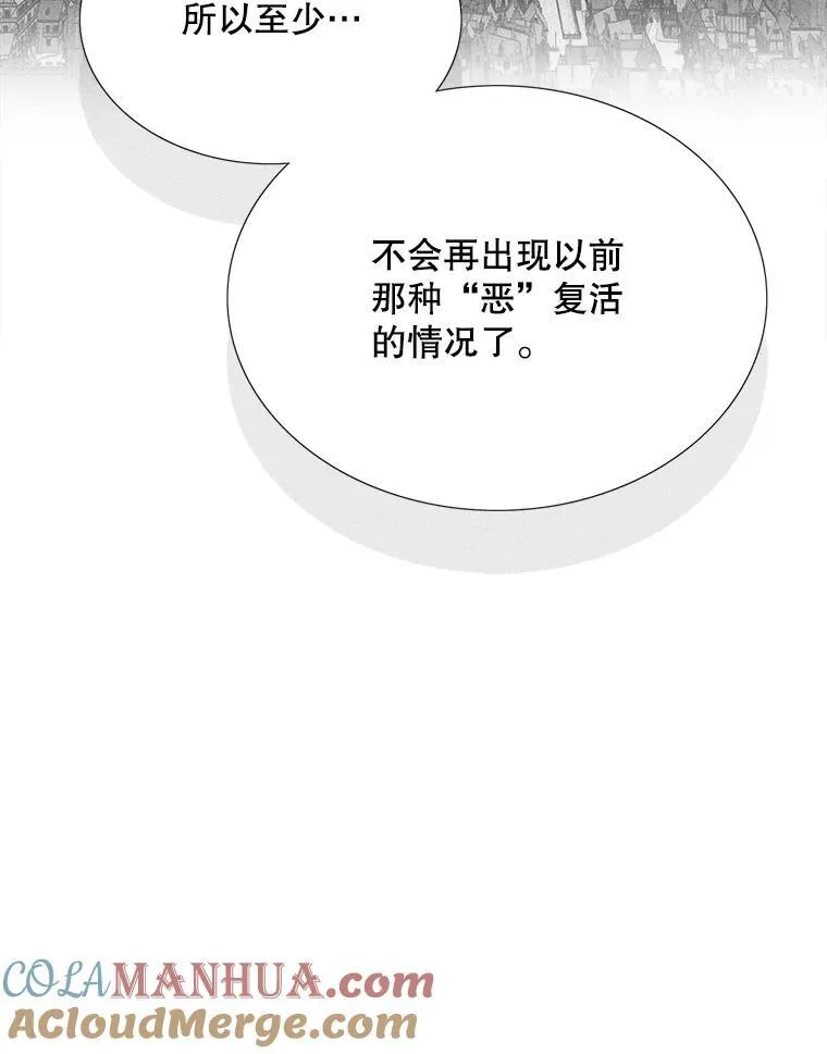 184.失去之物72