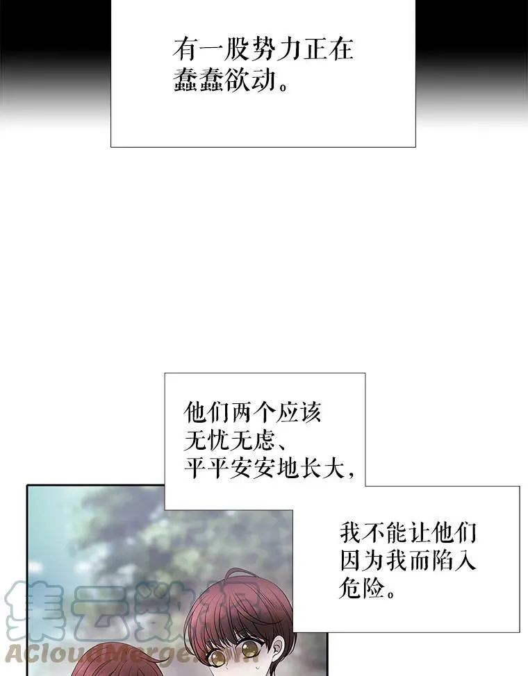 13.马车上的谈话36