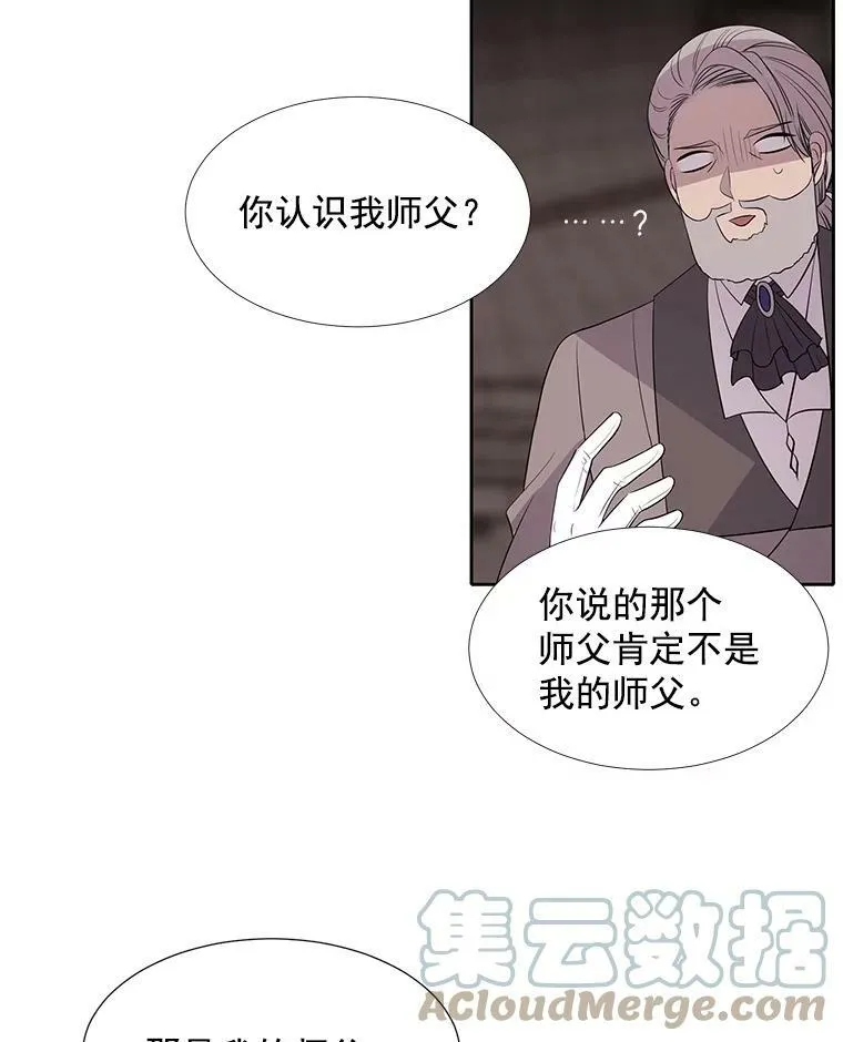 43.尤莉安与丹33