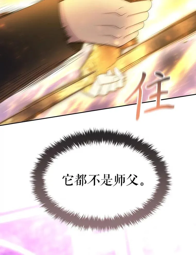 193.代行绝罚35