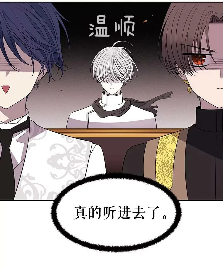 69.埃尔多现身47