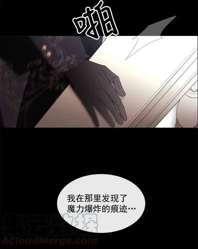53.驯服少年埃文33