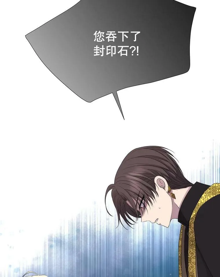 147.发现端倪49