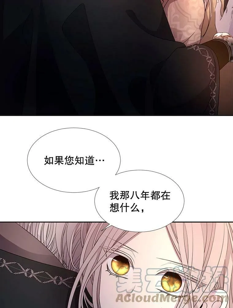 97.路易斯75