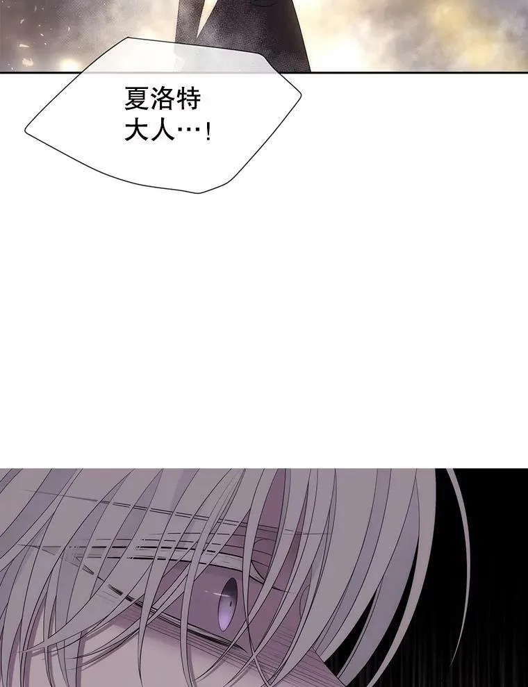 160.他的前世5