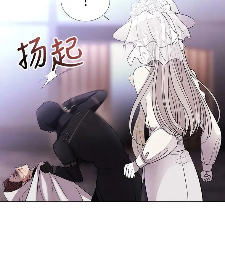 8.神秘的跟踪者88