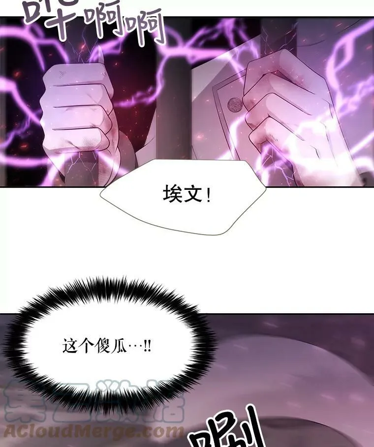 63.不顺畅的谈话21