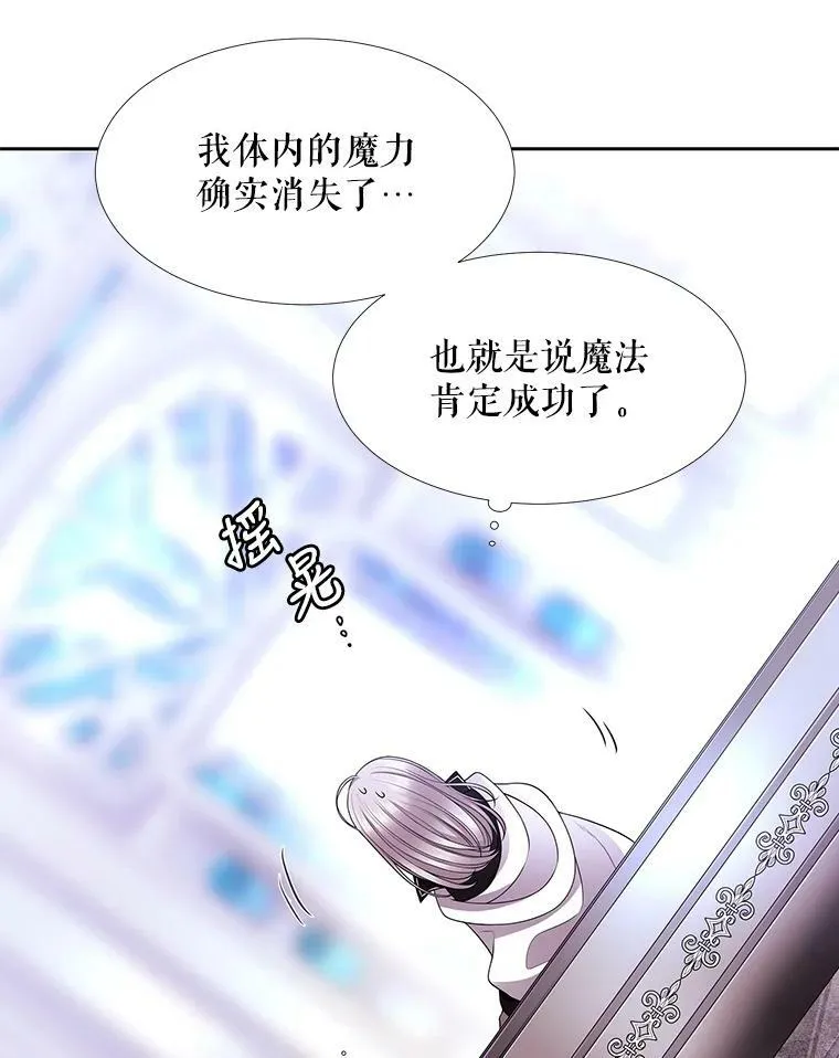 2.特别的小朋友7