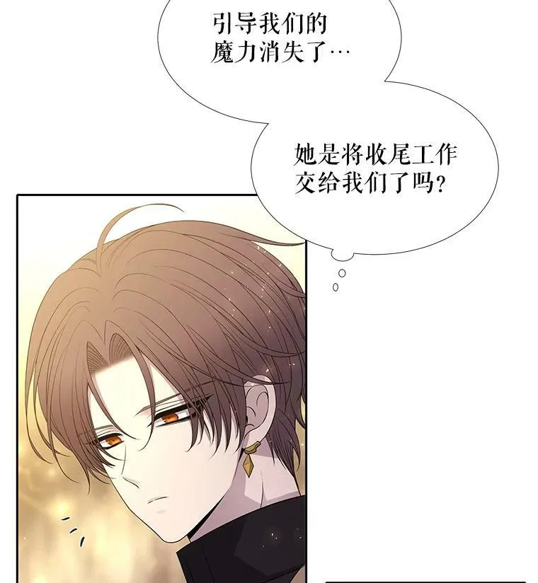 54.“那位大人”49