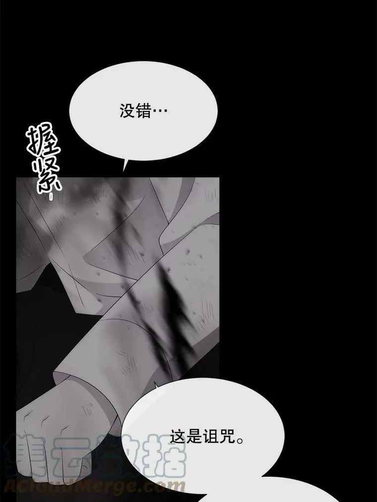 152.不变的灵魂45