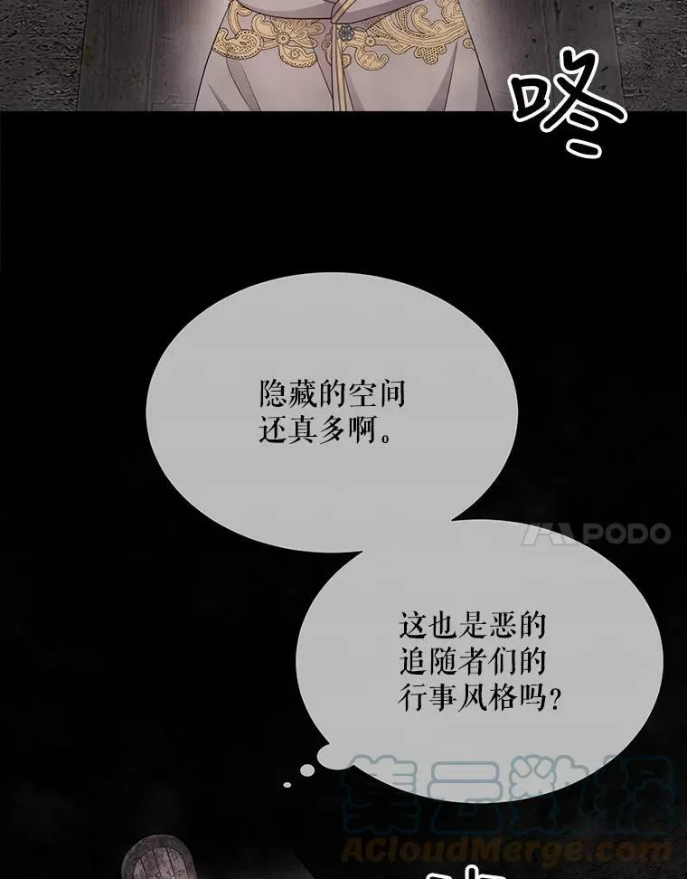 141.引诱的目的24