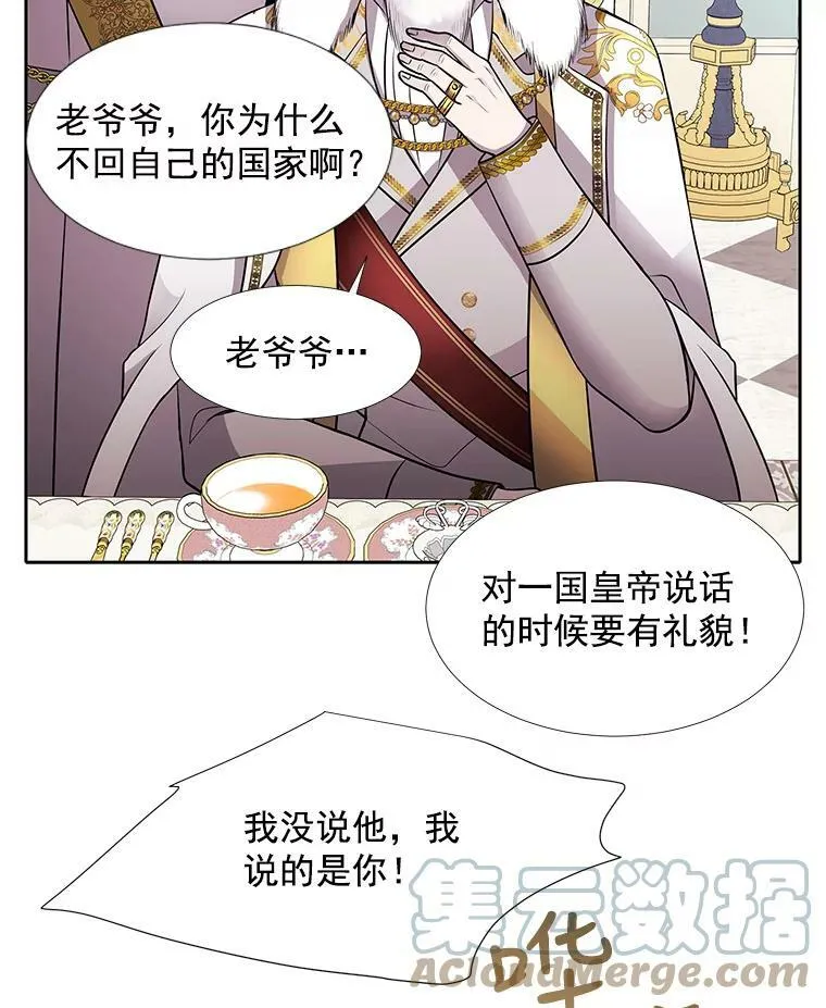59.阻拦30