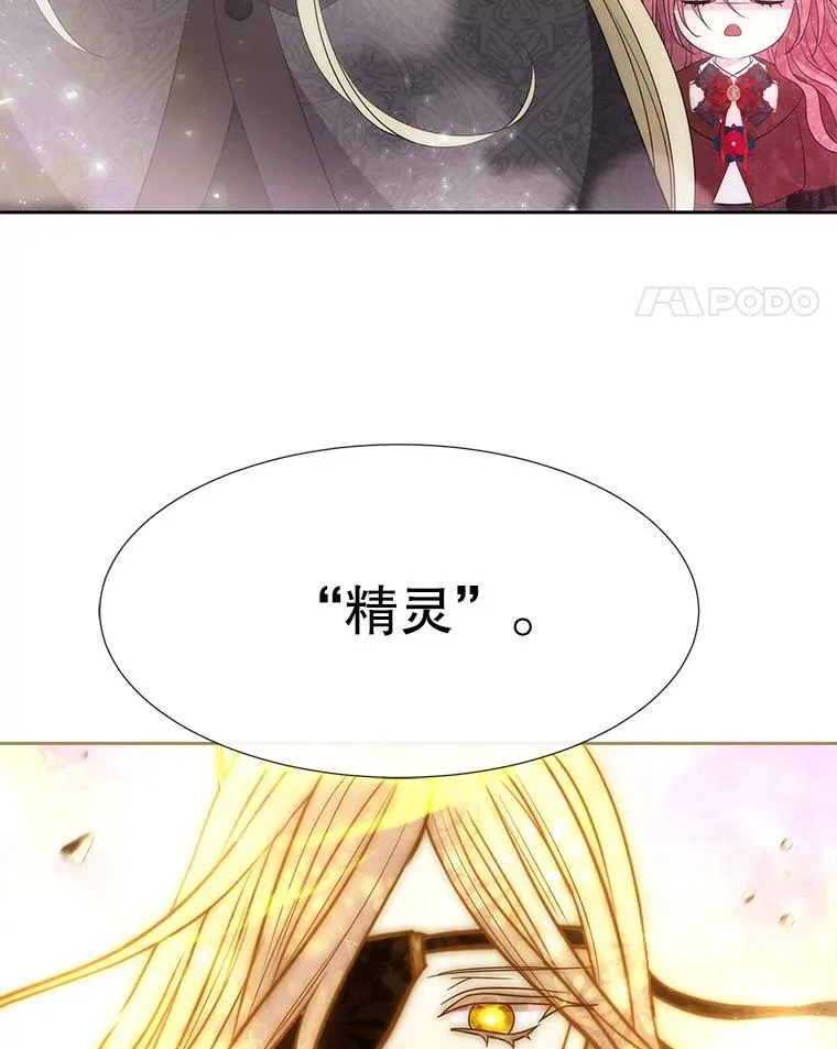 193.代行绝罚105