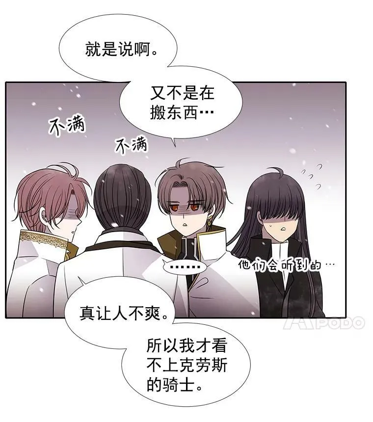 25.一片混乱49