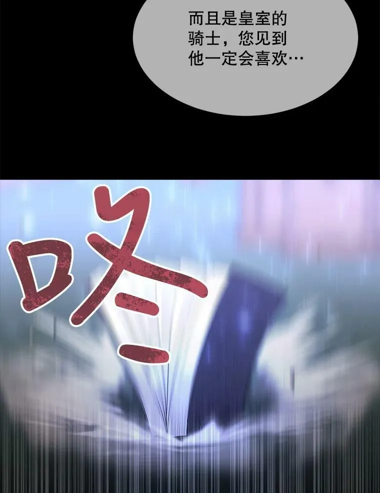 135.守护世界和平58