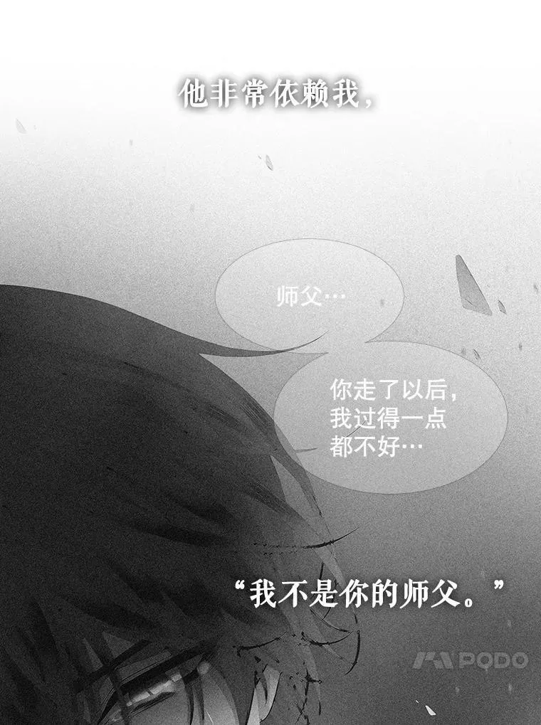 112.唤醒之法56