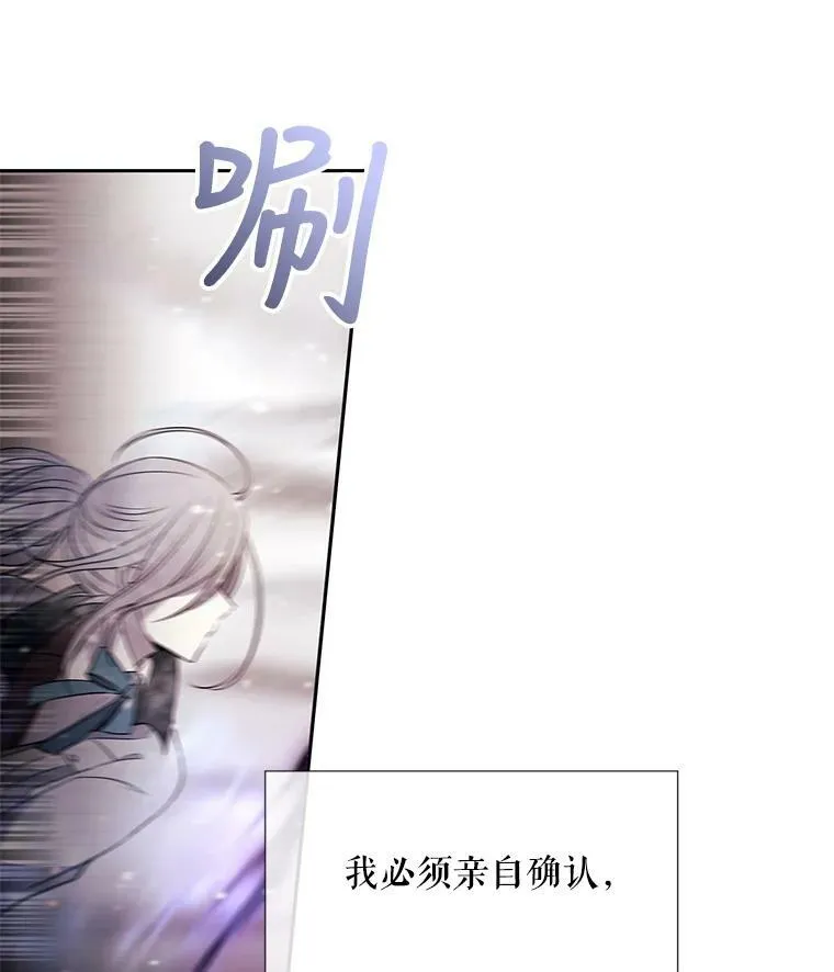 31.不一样的埃文67