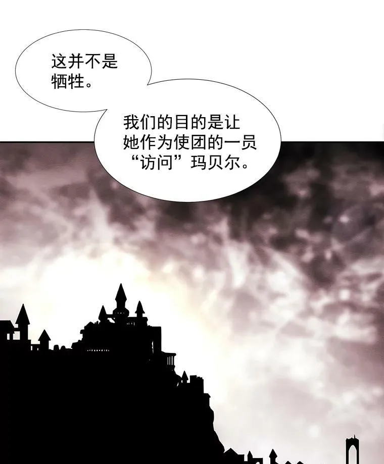 19.出使玛贝尔32