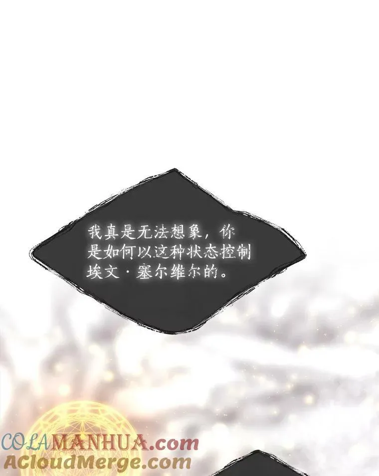 161.祭品40