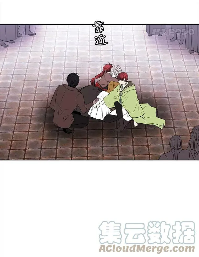 72.破境75