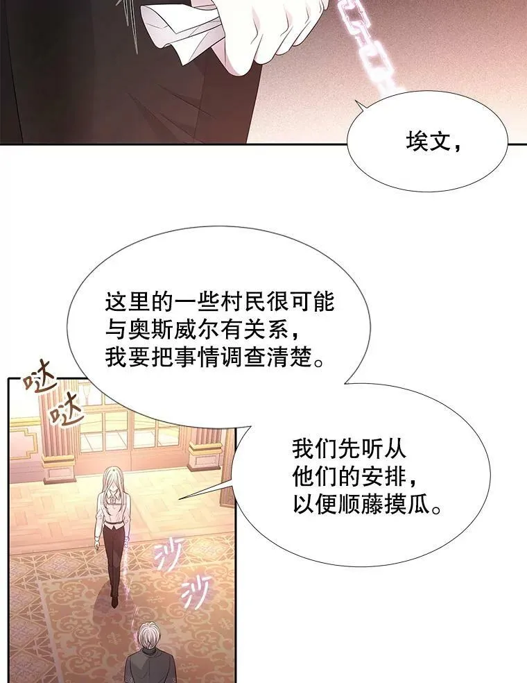 92.奥斯威尔34