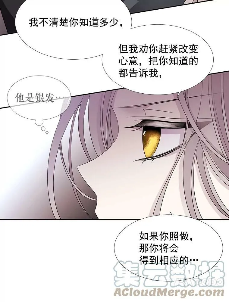 16.居然是你…？39