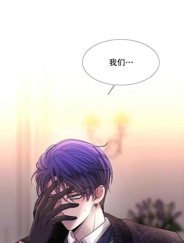125.恋人？19