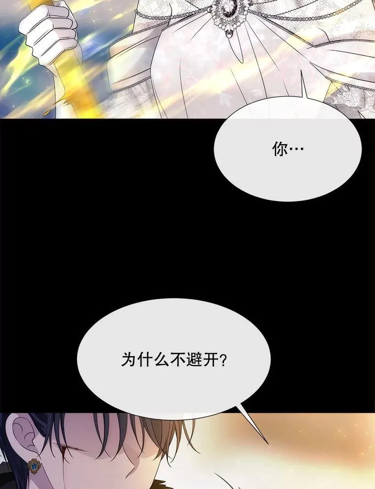 209.三角恋？46